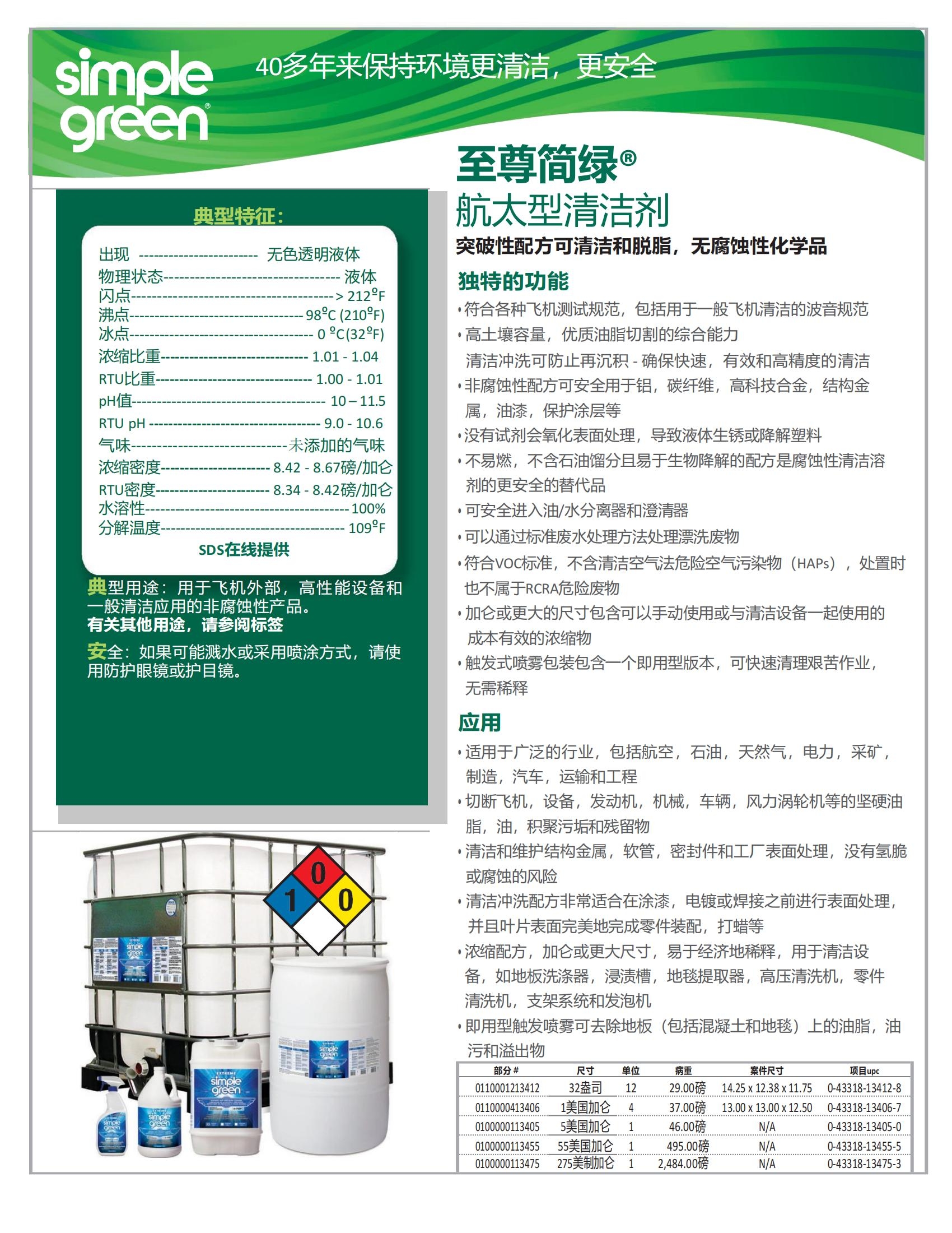 航太介绍.jpg