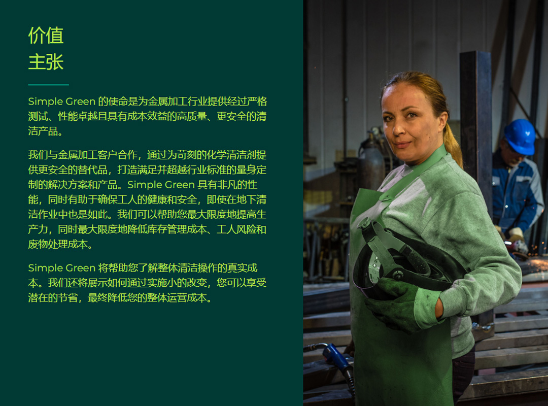 金属加工1.jpg