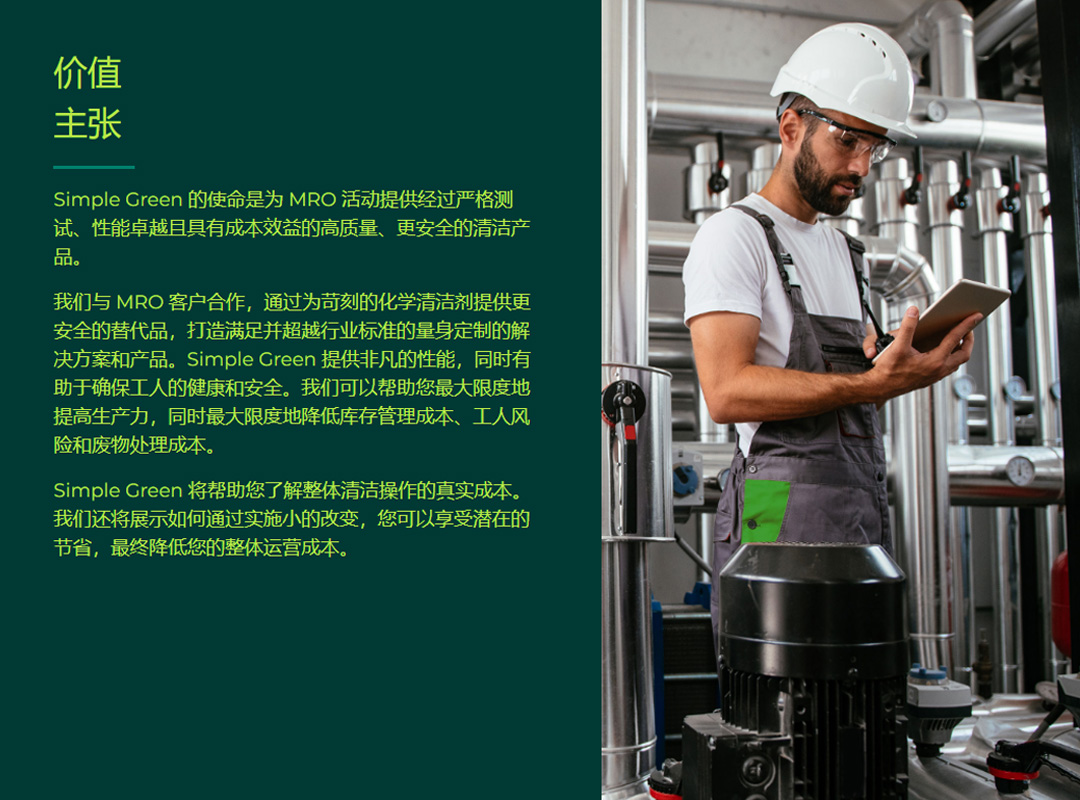 检修2.jpg