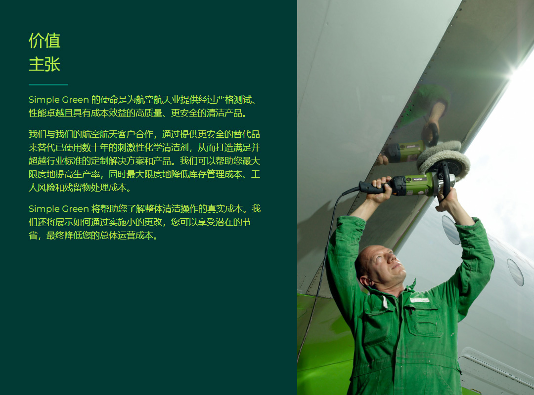 航空航天2.jpg