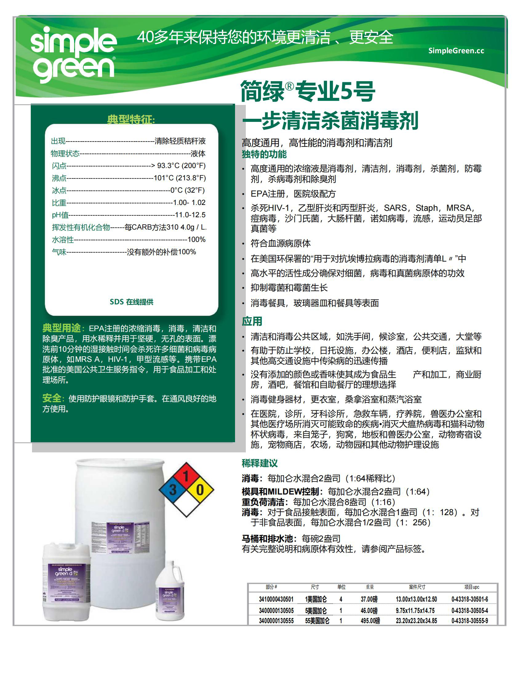 专业5号1.jpg